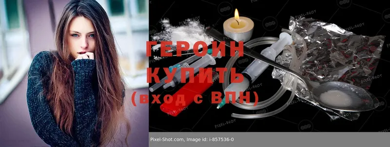 shop официальный сайт  Верхняя Тура  ГЕРОИН Heroin 