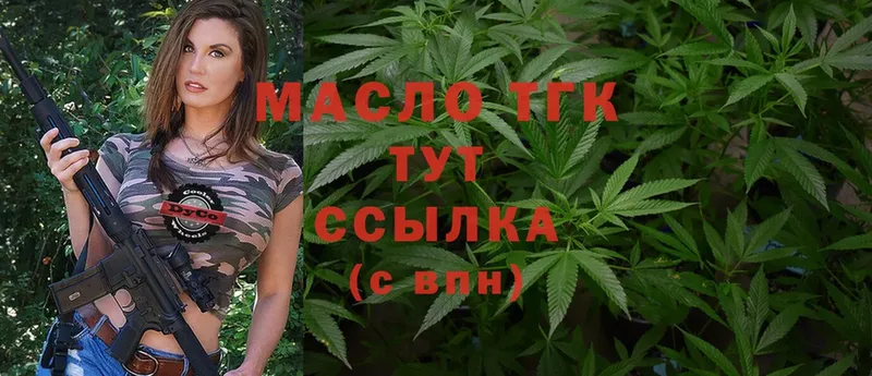 omg ССЫЛКА  купить наркотики сайты  Верхняя Тура  Дистиллят ТГК концентрат 